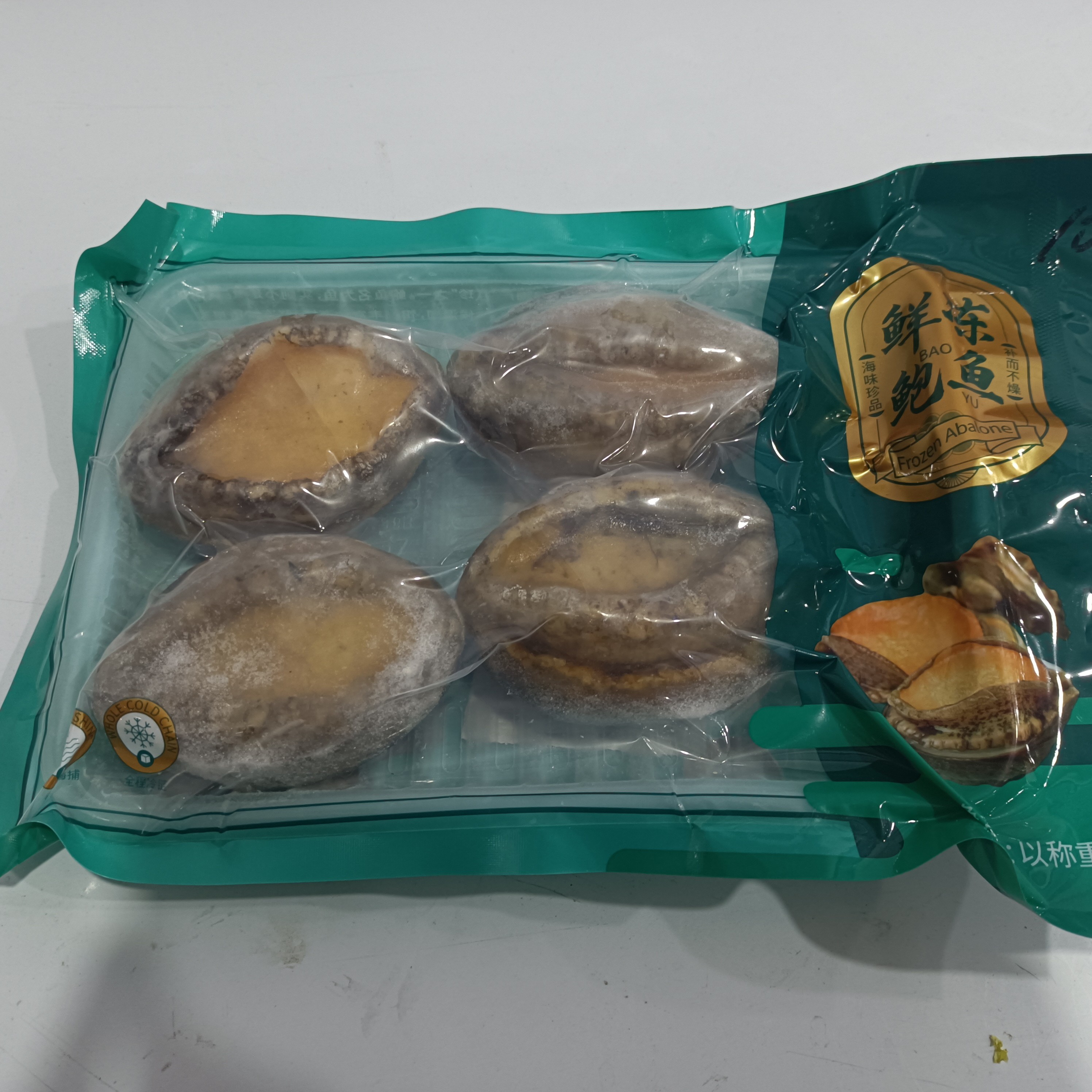 99.9鲜冻大鲍鱼4头