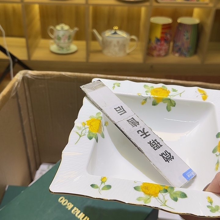 骨瓷实付满10包邮哈花