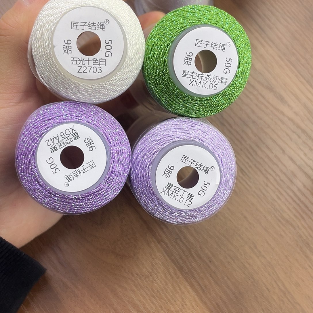 小***乖聚酯纤维9股50星空抹茶奶霜五光十色白藤萝丁香