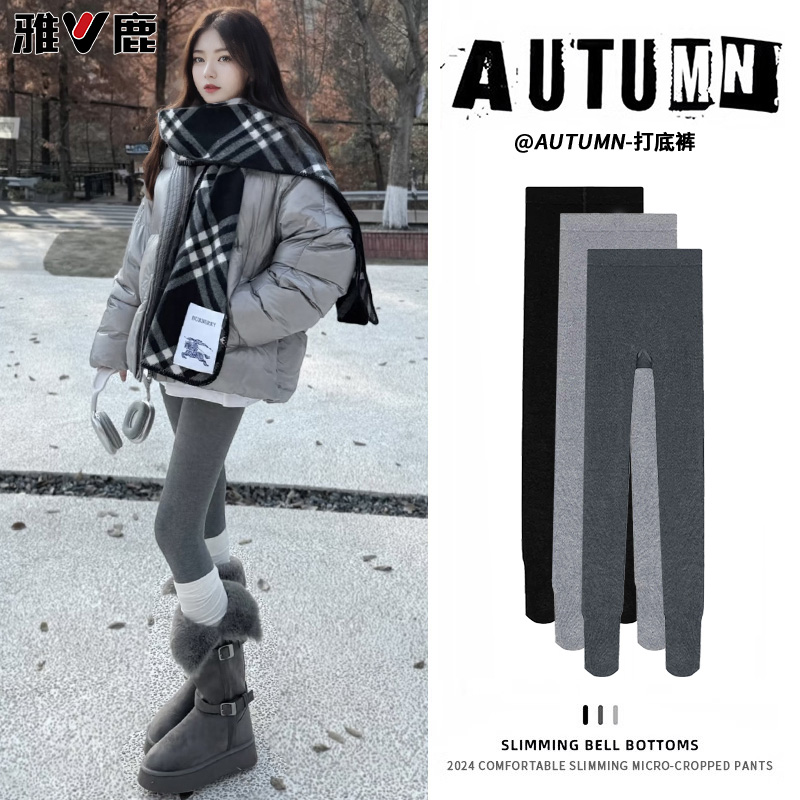 V/雅鹿秋裤女款加绒打底裤秋冬款保暖显瘦灰色打底加绒加厚竖条纹