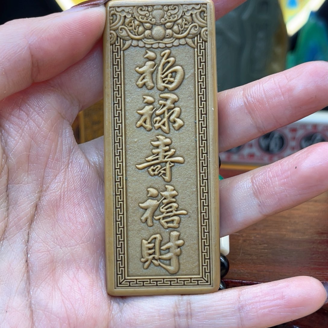 戈壁石，咯摸摸因为我想我小心翼翼小心翼翼