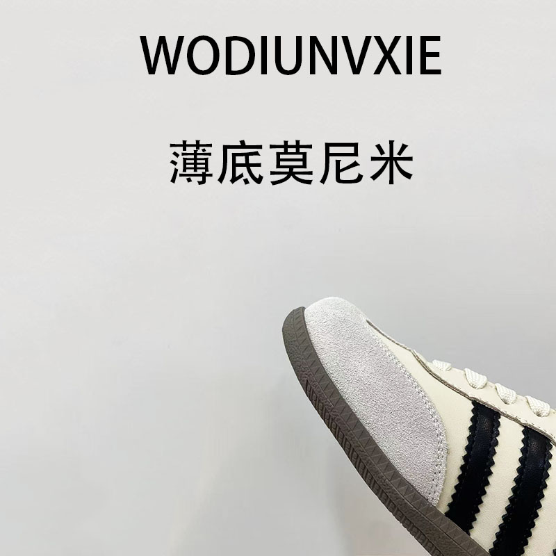 薄底莫尼米百搭德训鞋女