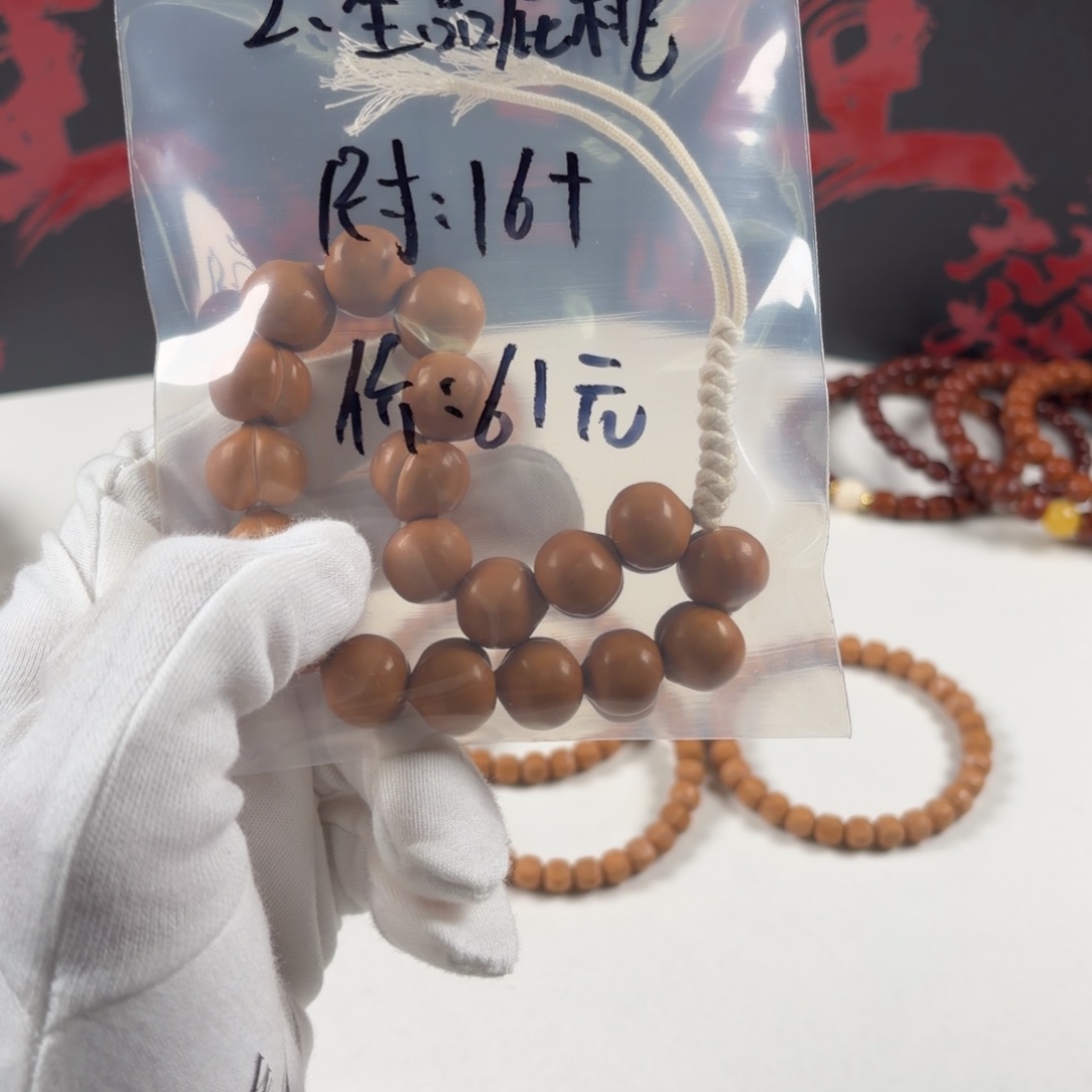 猴头核桃手串全品屁桃61