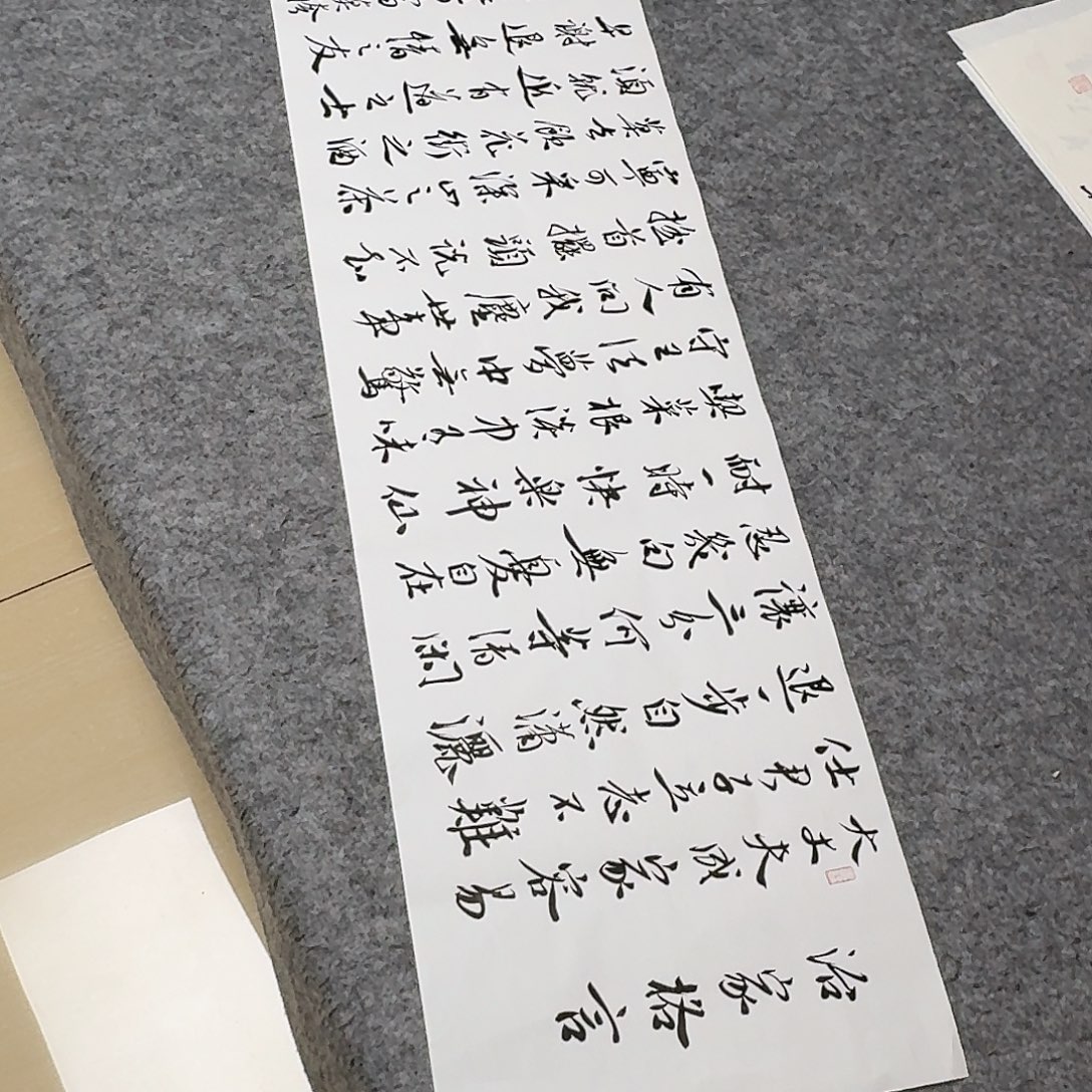 书法中书王金灵128×34