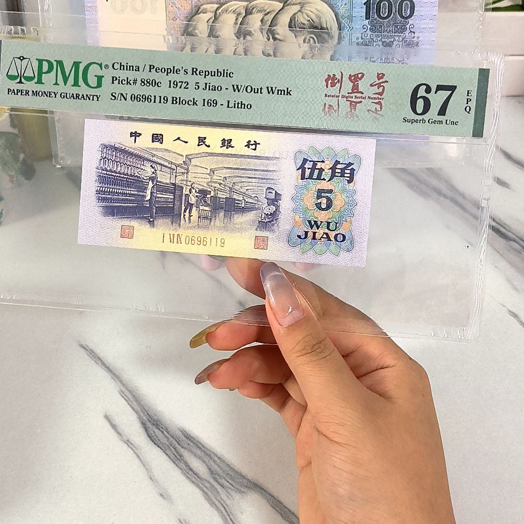 0696119 太极头 全倒置号，，，