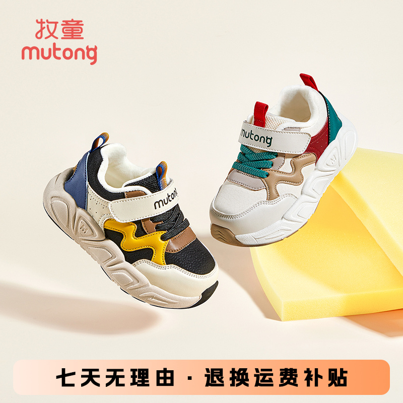 牧童童鞋冬季加绒儿童二棉鞋软底防滑学步鞋小童运动鞋男童鞋保暖