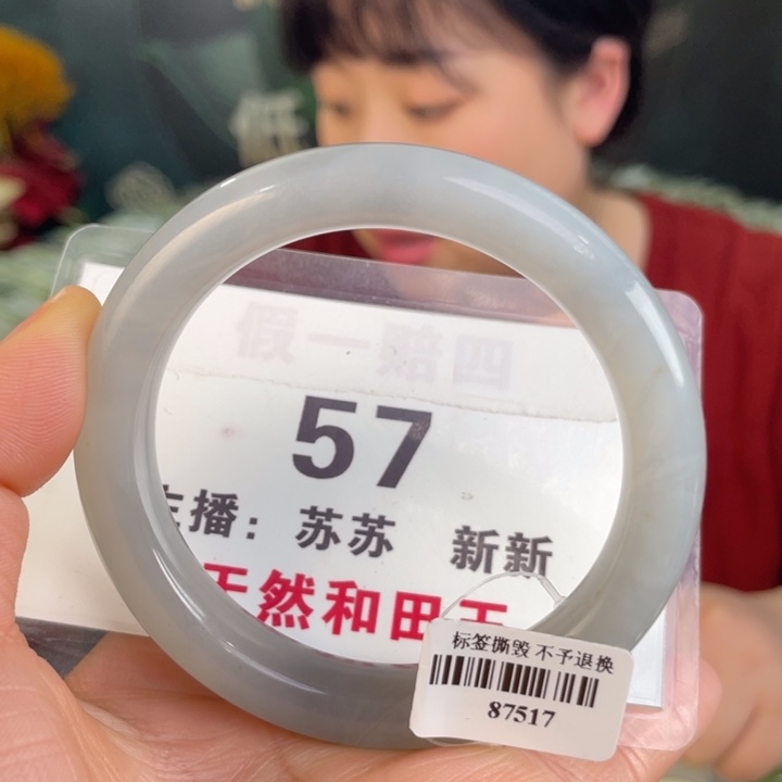 和田玉手镯未镶嵌全pin
