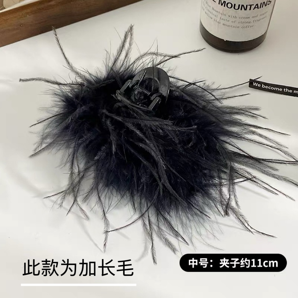 约11cm加长羽毛款抓夹高级感发夹鸵鸟毛盘发后脑勺毛绒鲨鱼夹3742