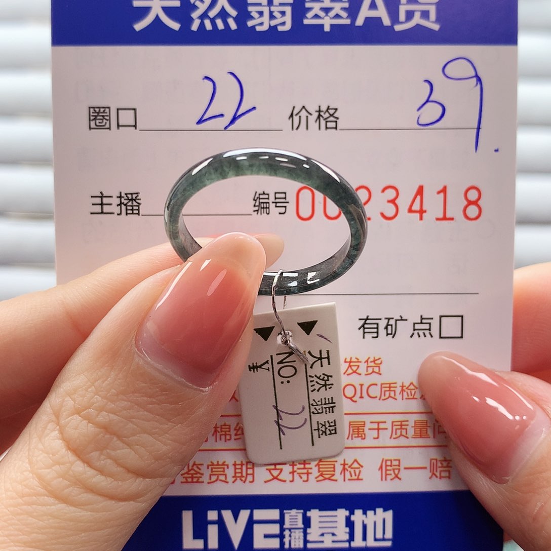 翡翠戒指未镶嵌翡翠