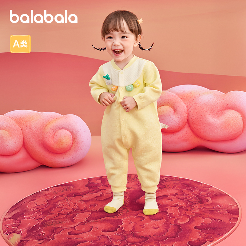 巴拉巴拉童装婴儿连体衣宝宝衣服新生儿哈衣爬服宝宝年新款春装潮