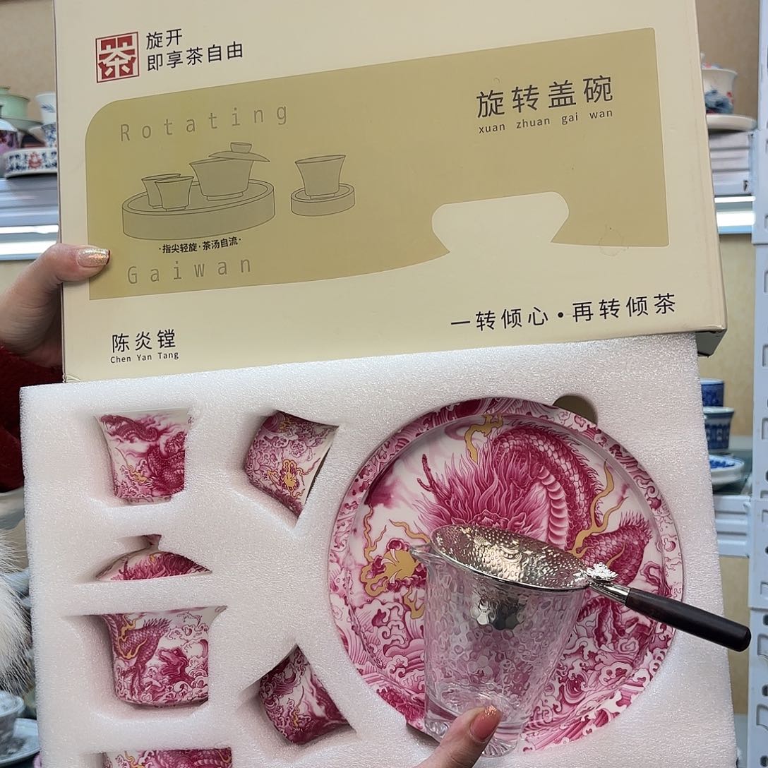 盖碗里的水煮开后