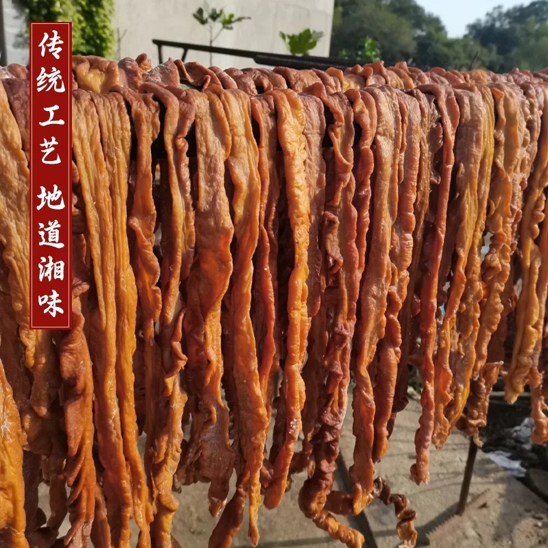 【直播现称】湖南土特产特色柴火腊味干货猪大肠腊肉腊肠柴火烟熏