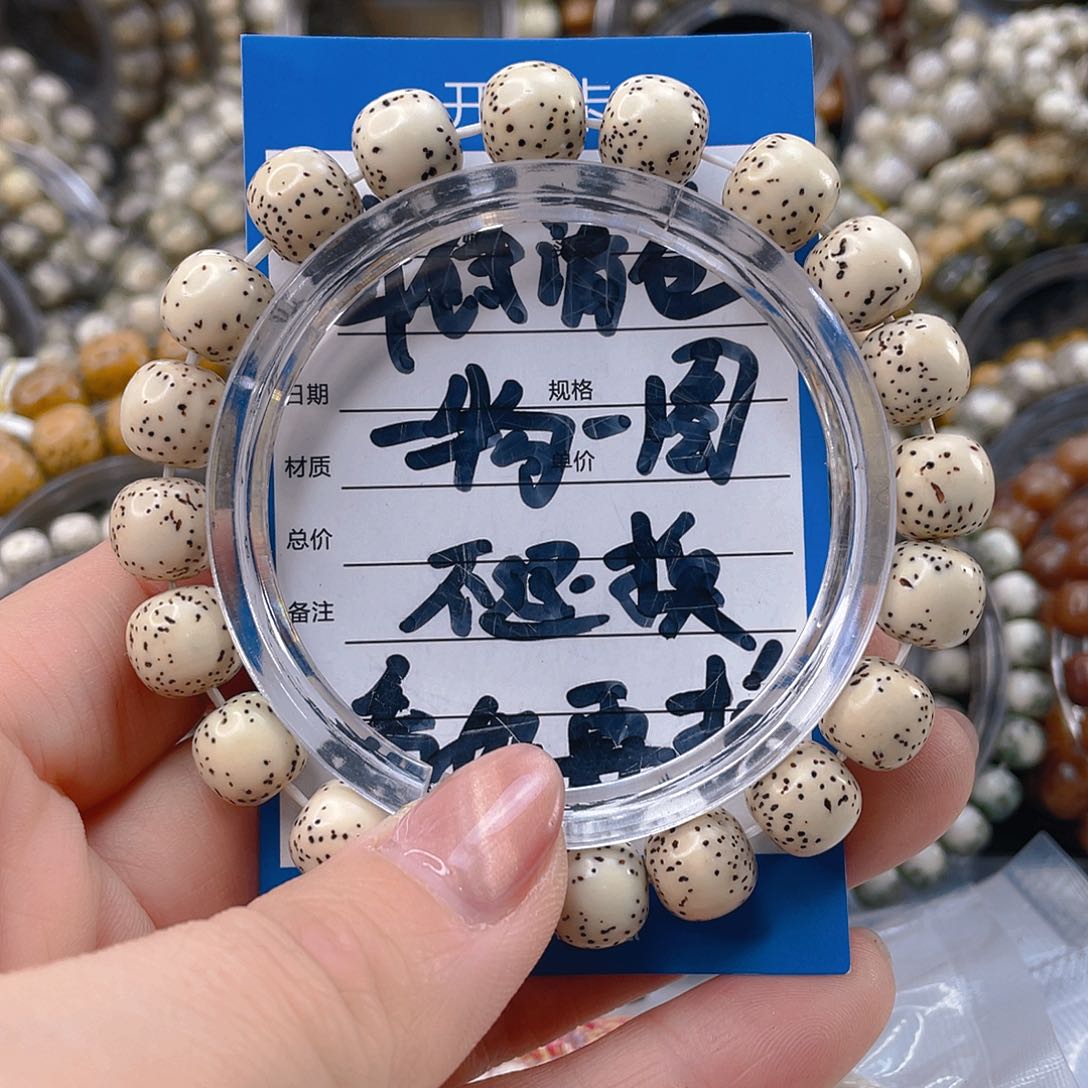 星月菩提手串脱脂氧化特价10