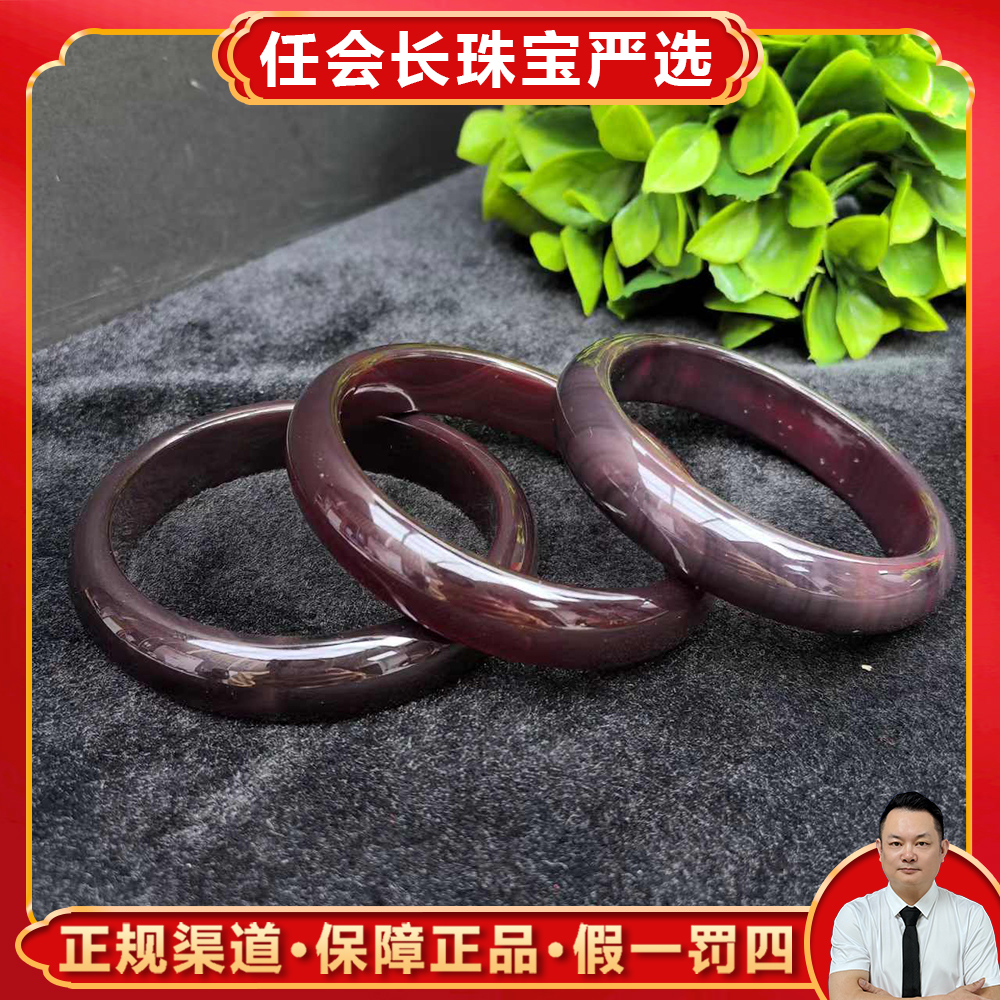 S1991【任会长珠宝】桖灵参珀 玛瑙玉手镯-配礼盒-多样性只发一件