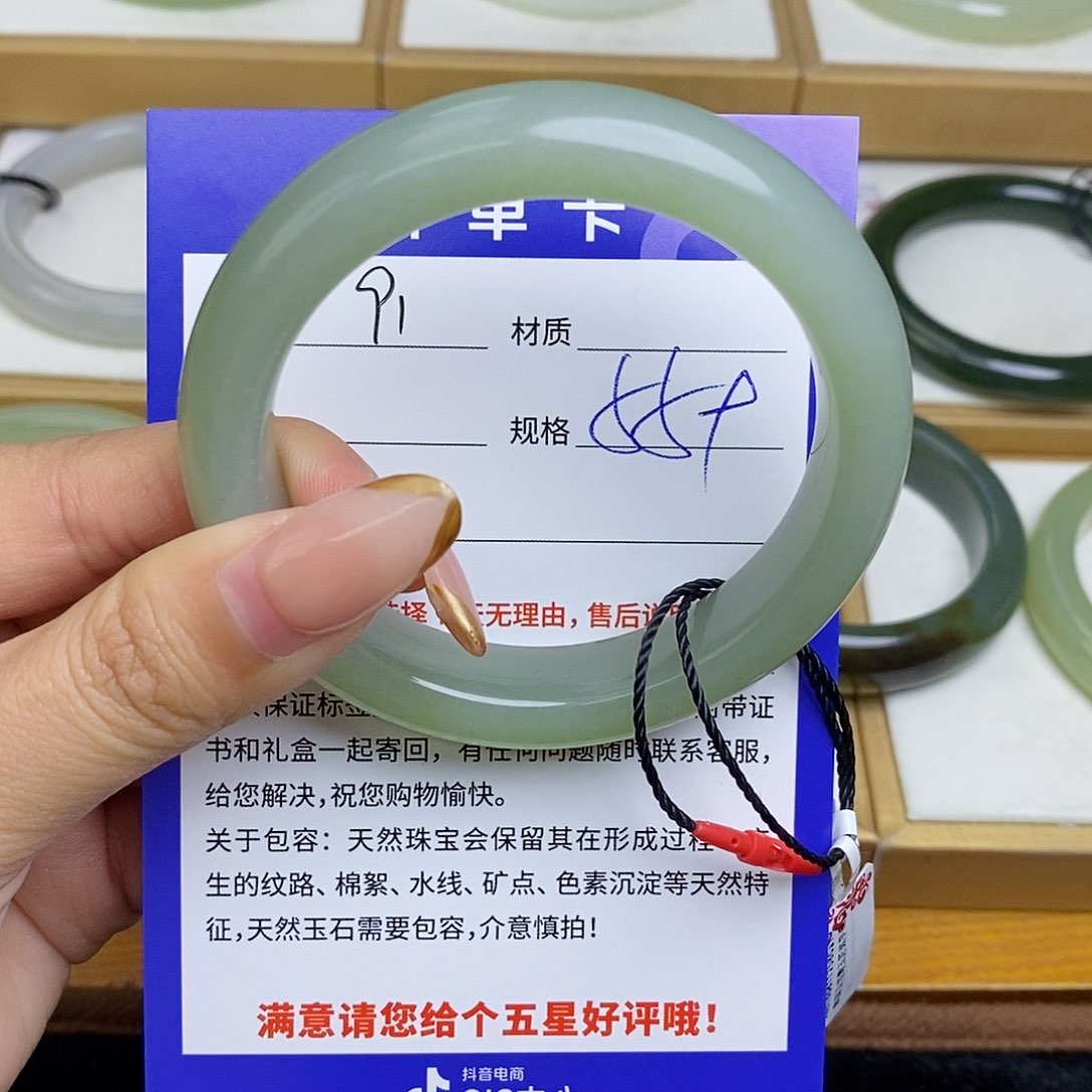 和田玉手镯未镶嵌Bm 