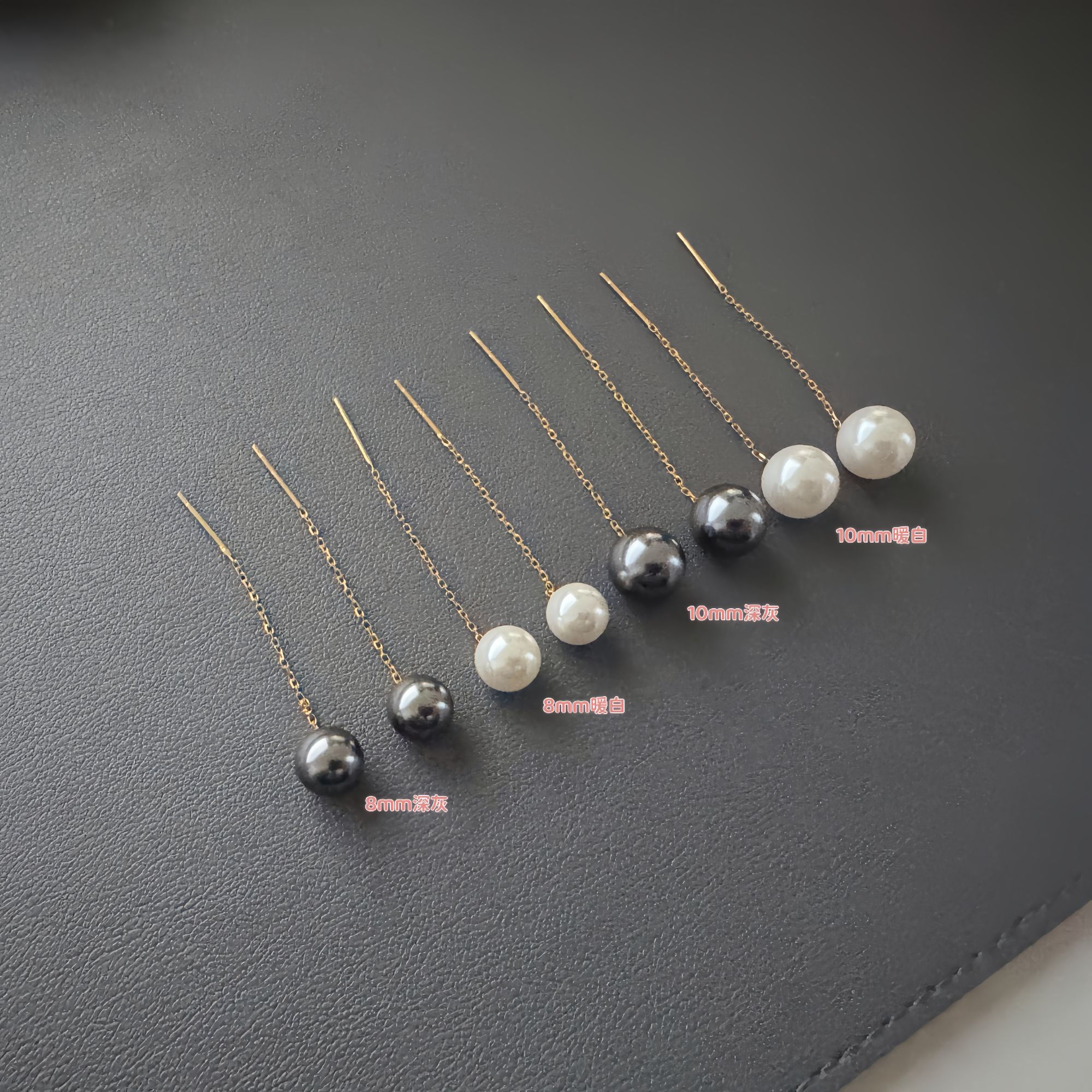 925银耳饰 8mm10mm暖白深灰珠珠925纯银耳线耳钉  时尚百搭