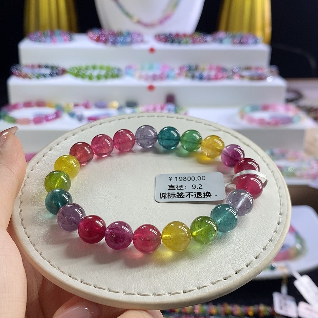 未镶嵌手链碧玺荧光