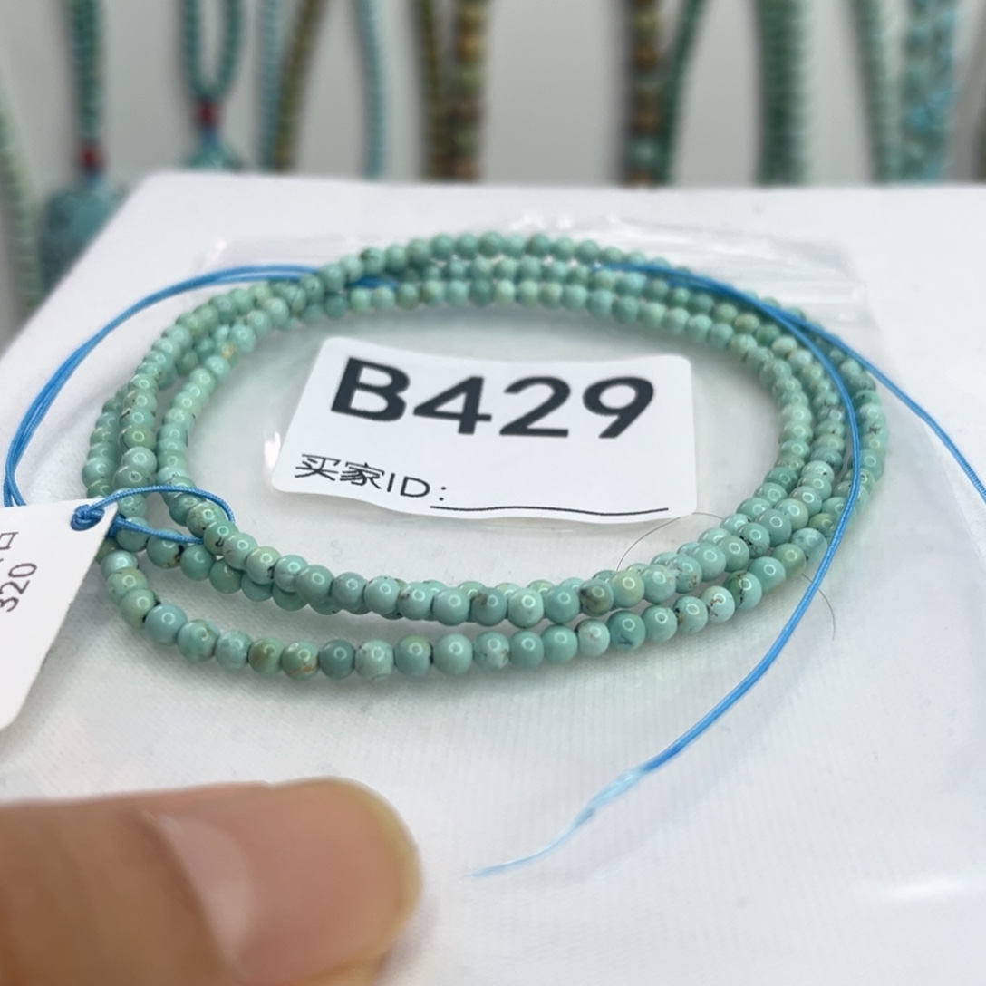 绿松石未镶嵌颈饰3.1