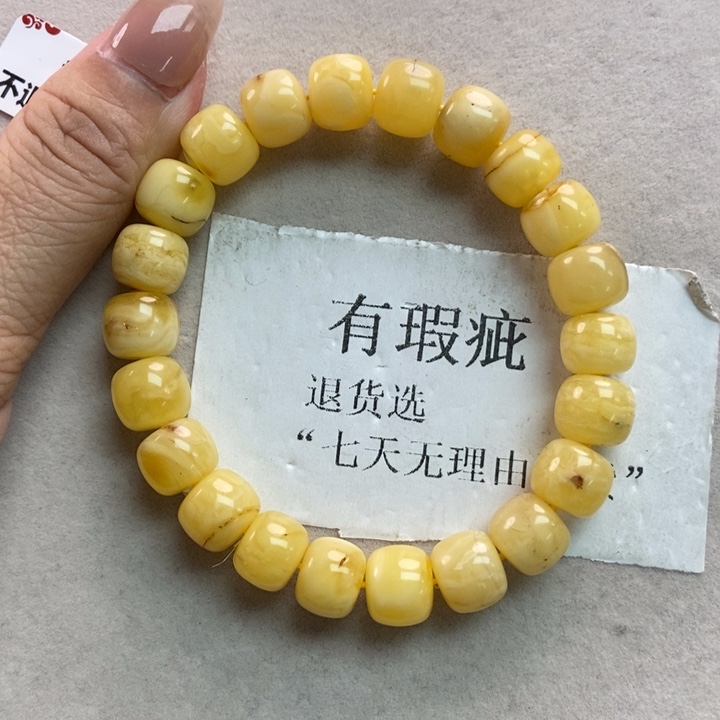 琥珀珠宝奇石未镶嵌75