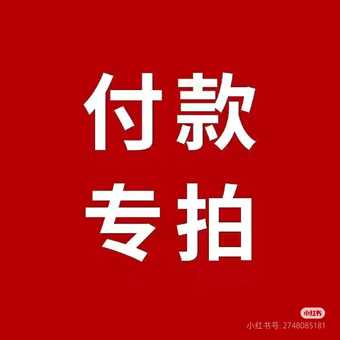三角梅一物一拍快递过程多少会有花掉不售后