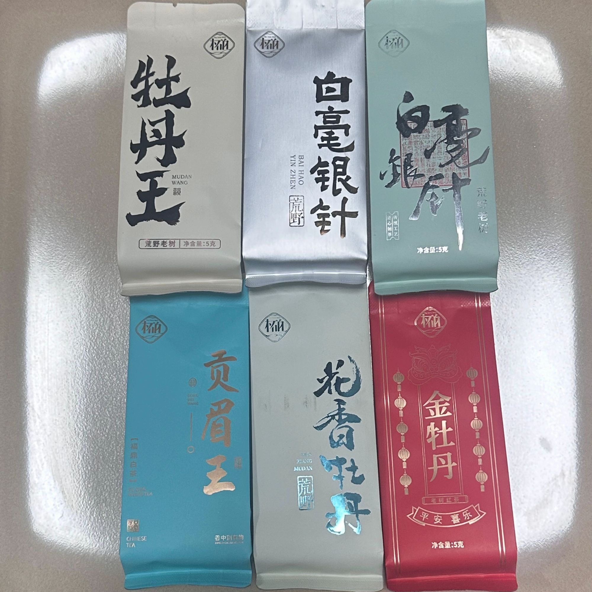 25年荒野白茶品鉴组合柘荣高山800米荒野茶园非遗大师林良希亲制