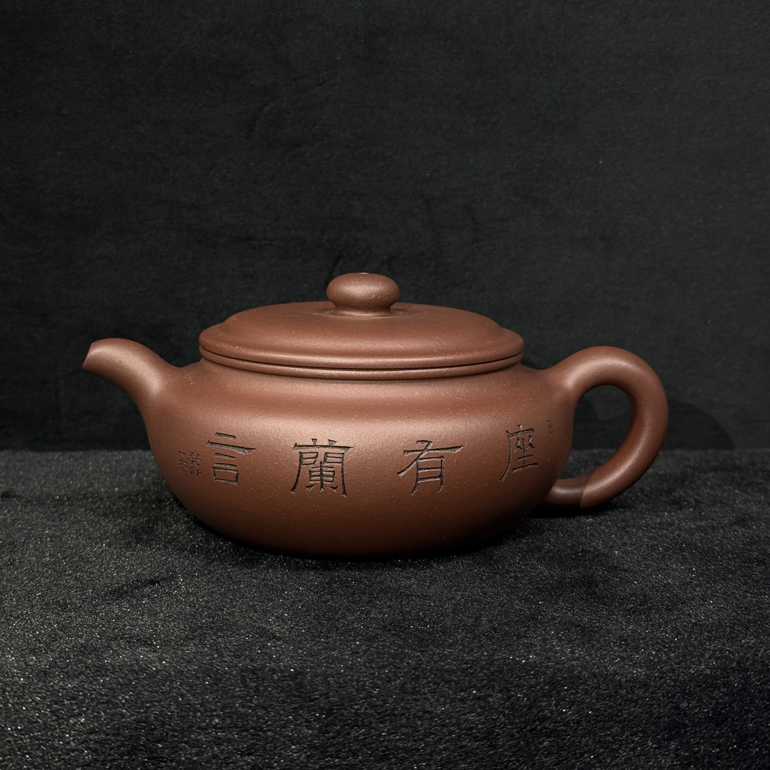 41/GSC087/顾士超/紫砂壶扁腹/底槽清