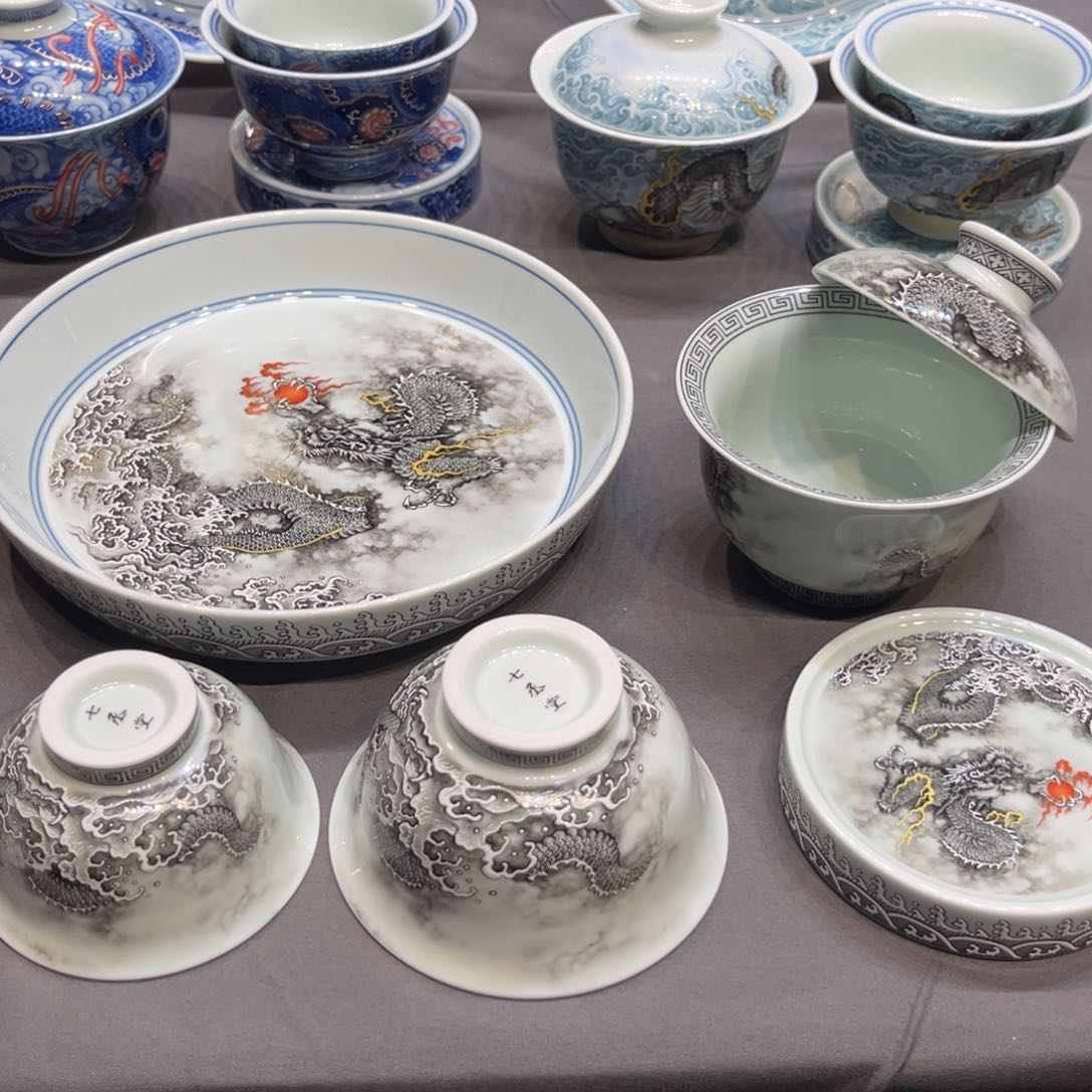 杯景德镇陶瓷学院