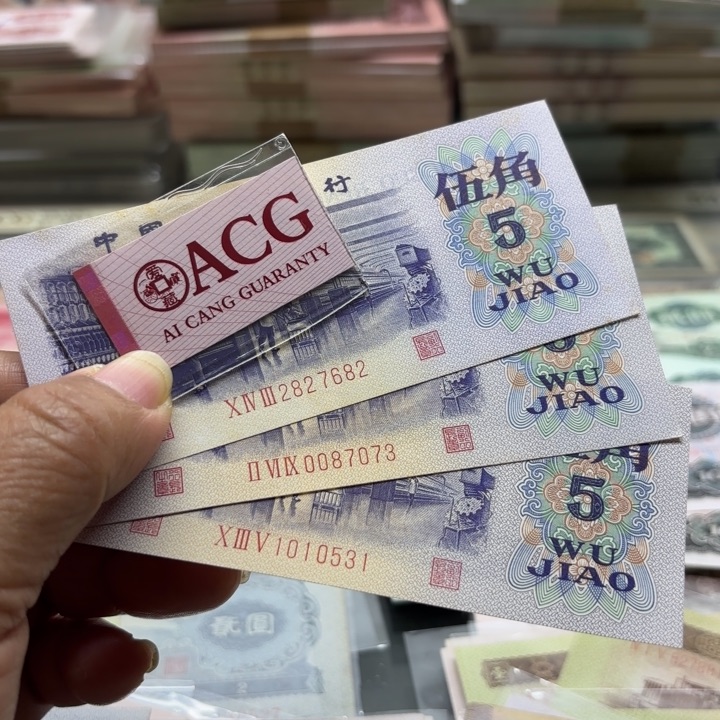 纺织伍角3张————_，———-