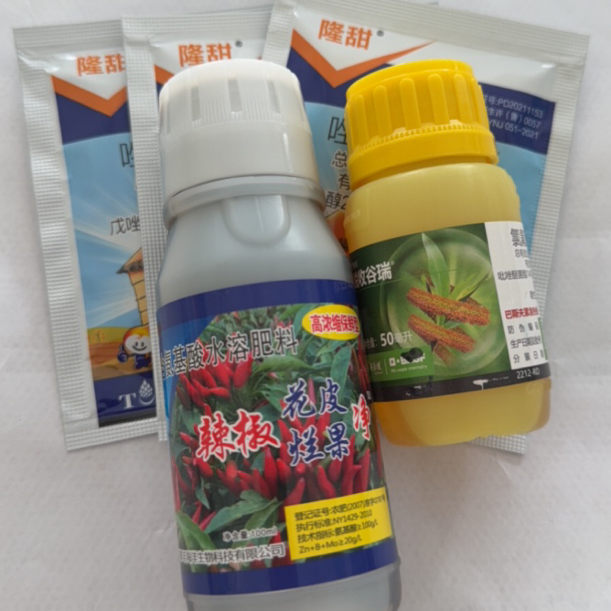 辣椒花皮烂果净套装组合