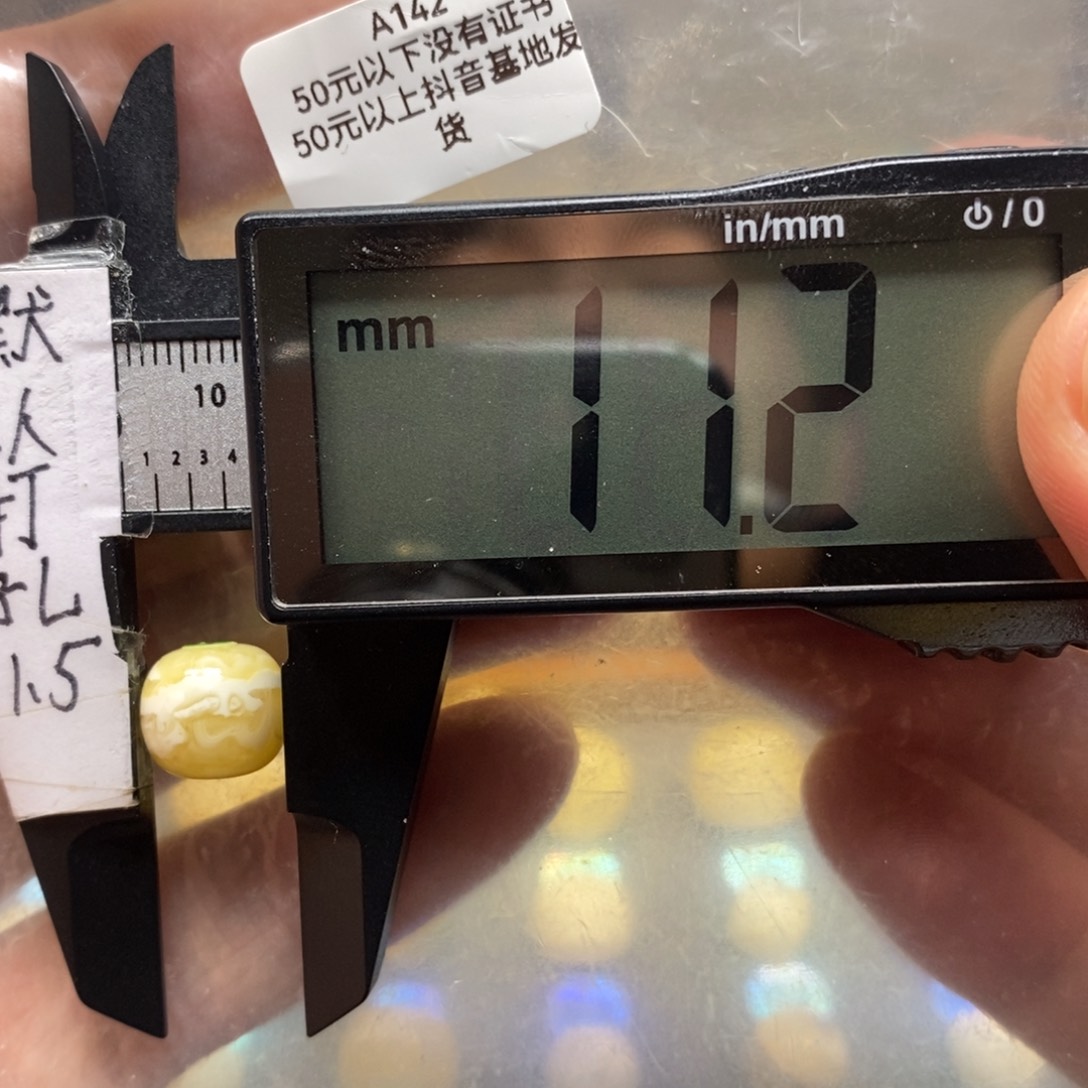 蜜蜡裸石未镶嵌神*樂质检