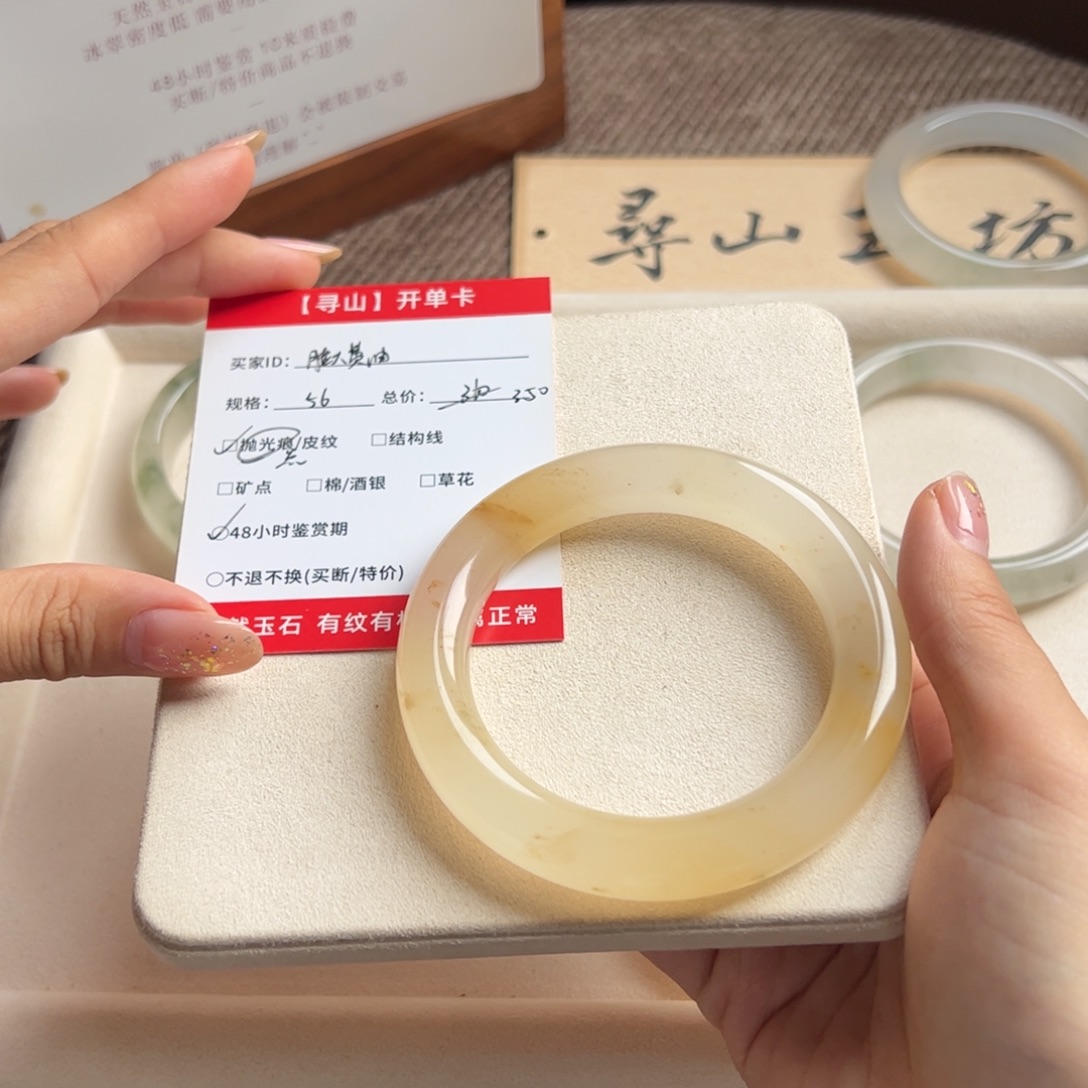 脸****石英质玉未镶嵌手镯