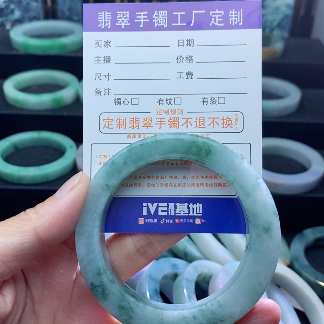 定制翡翠手镯未镶嵌谁*谁