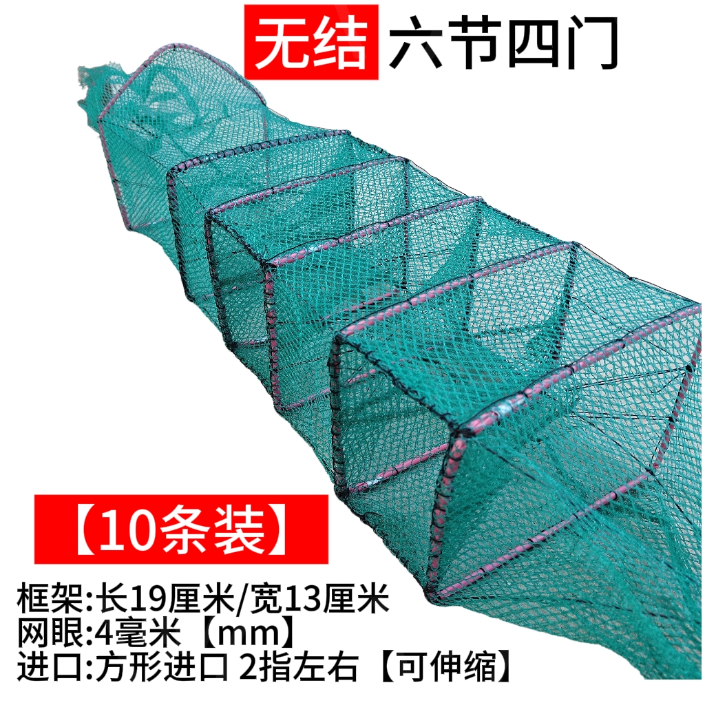 周巧匠中四门黄鳝泥鳅捕鱼高级专用新款河道拦鱼网笼
