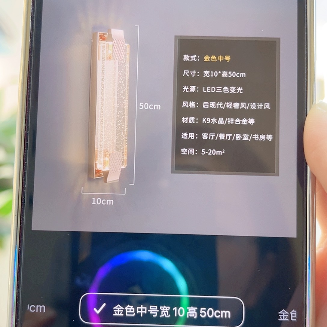 金色中号50cm 三色变光 1盏