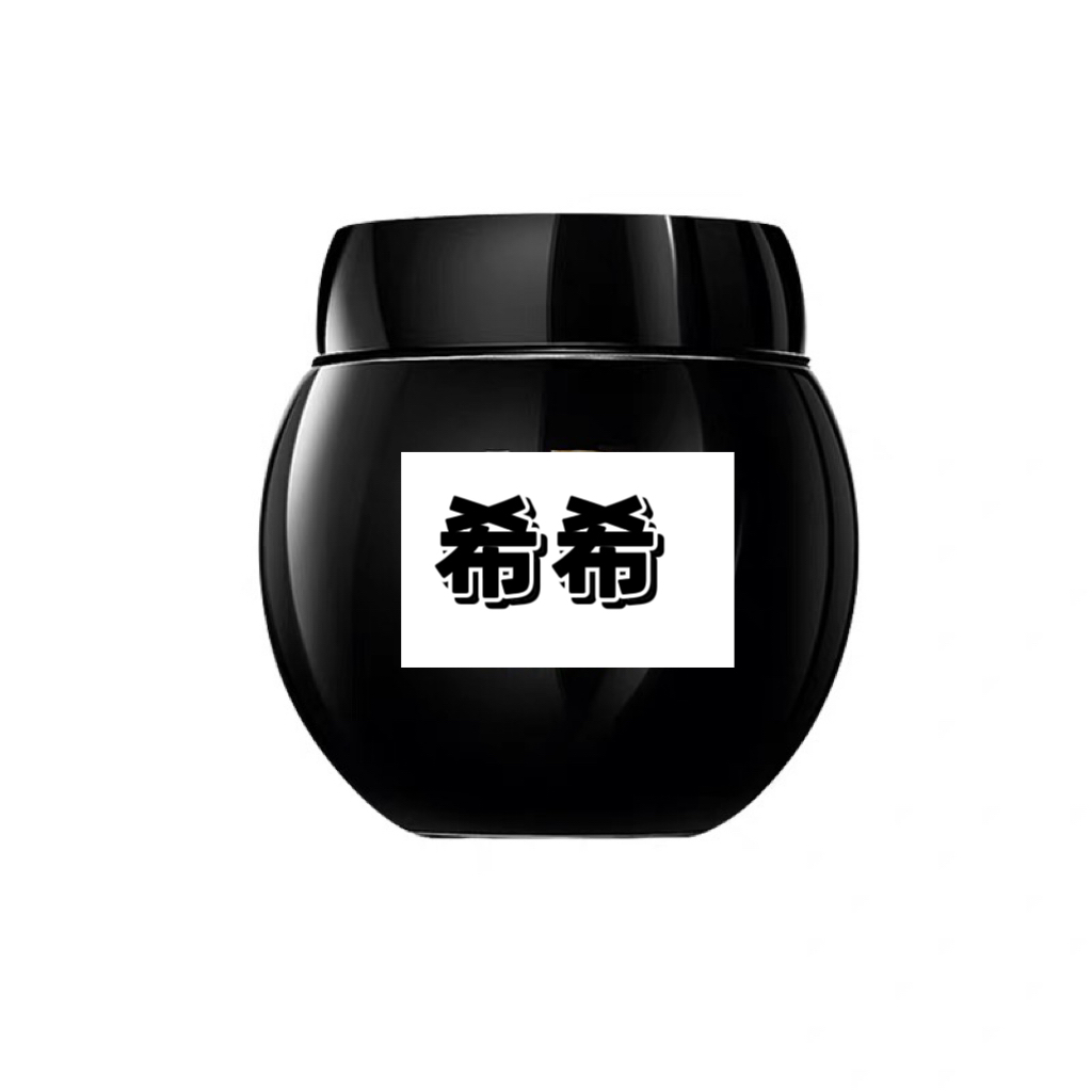 黑绷带面霜#化妆品