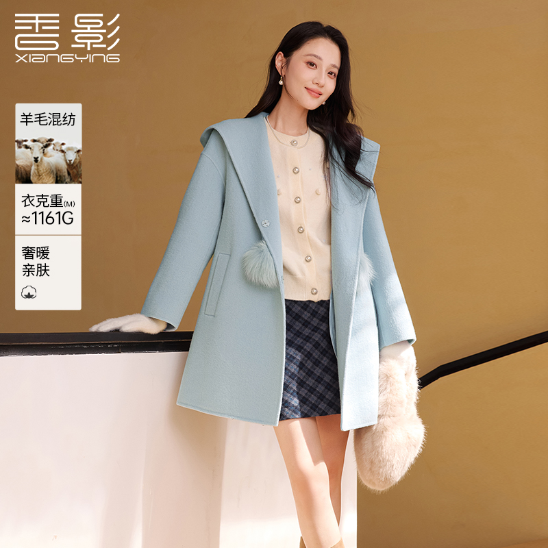 【粉丝专享】N65W194毛呢外套 香影蓝色连帽双面呢毛呢外套女冬季