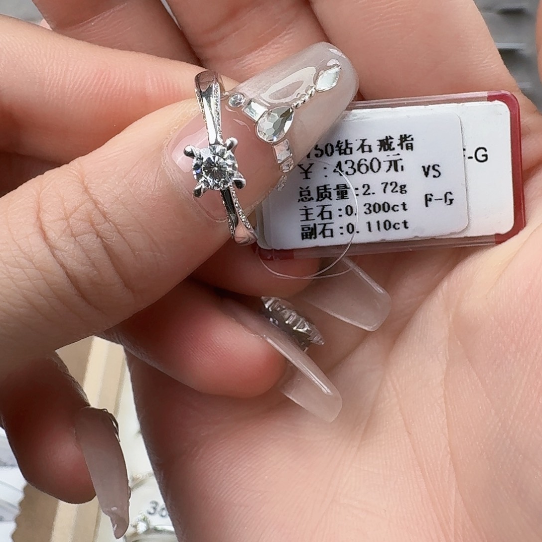 钻石戒指/指环18K金镶嵌