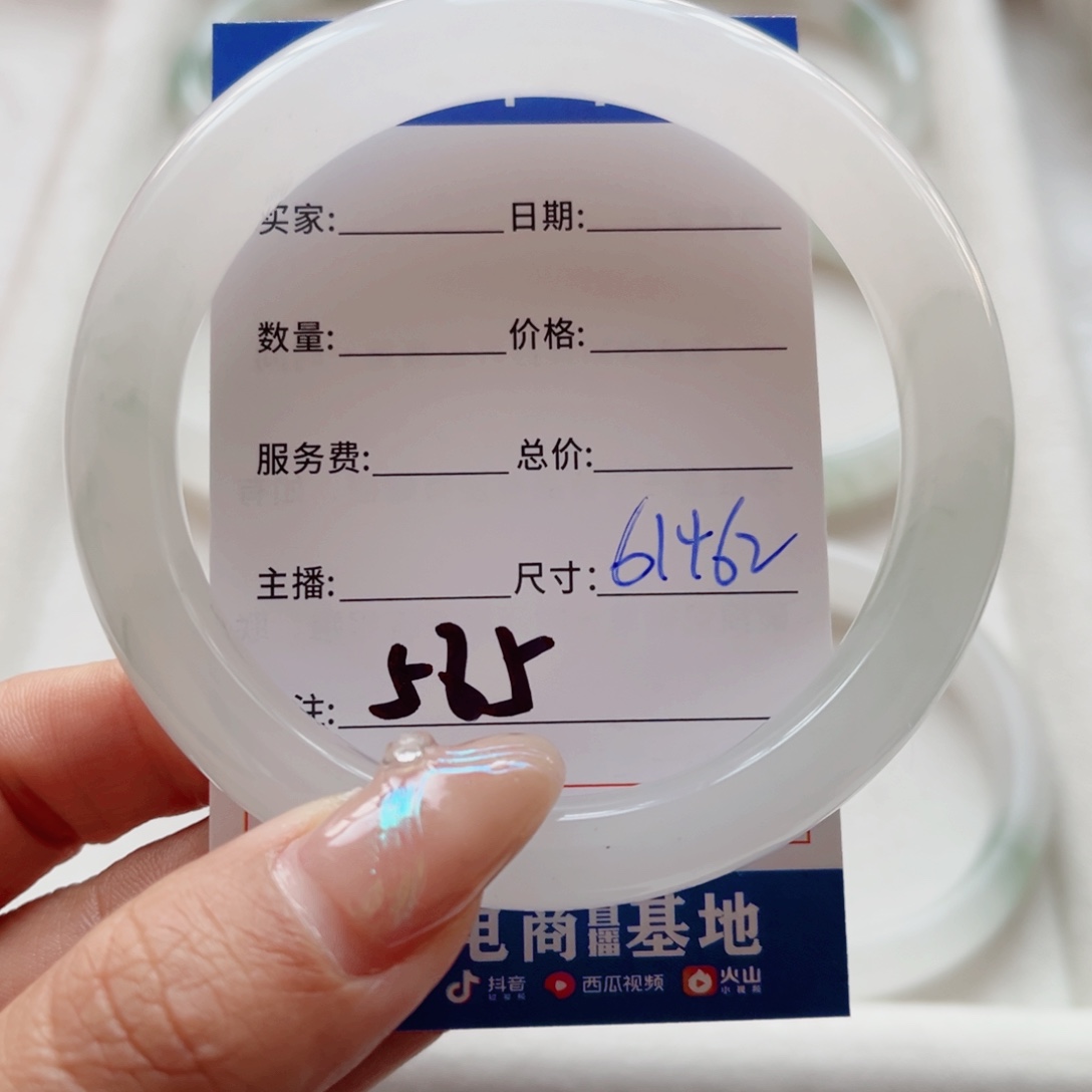 石英质玉手镯未镶嵌鸢**漫