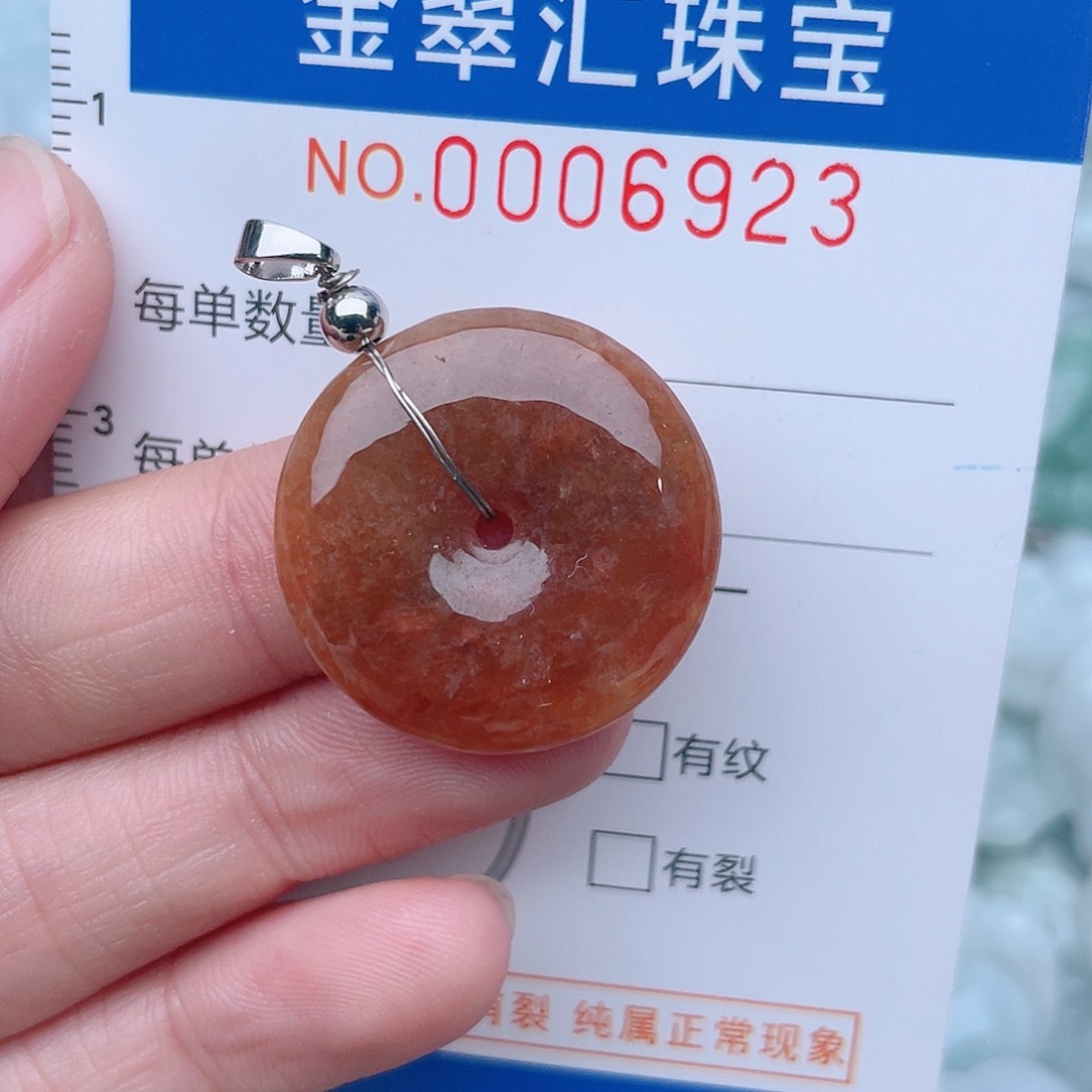 颈饰未镶嵌翡翠6923