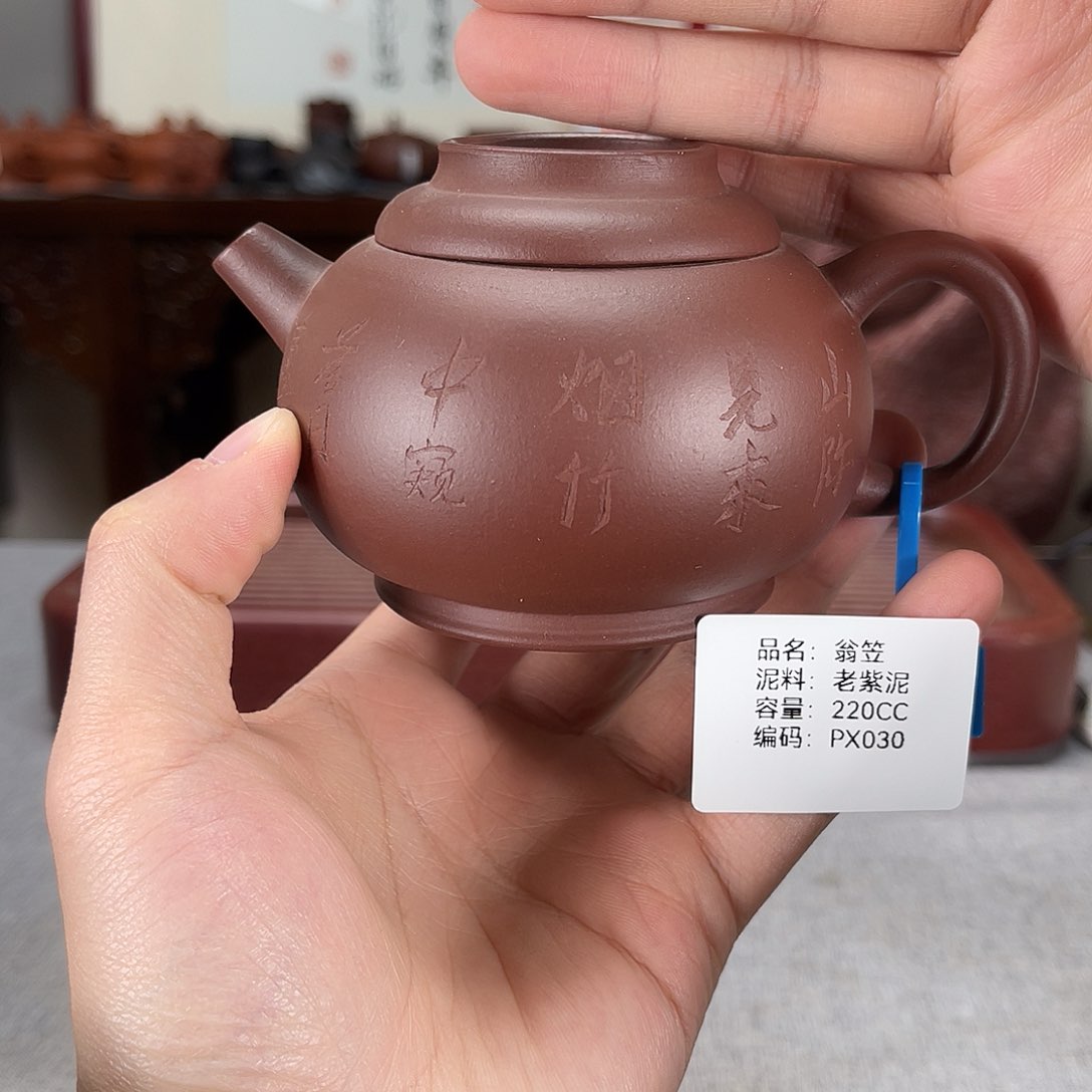 紫砂茶壶方圆紫砂