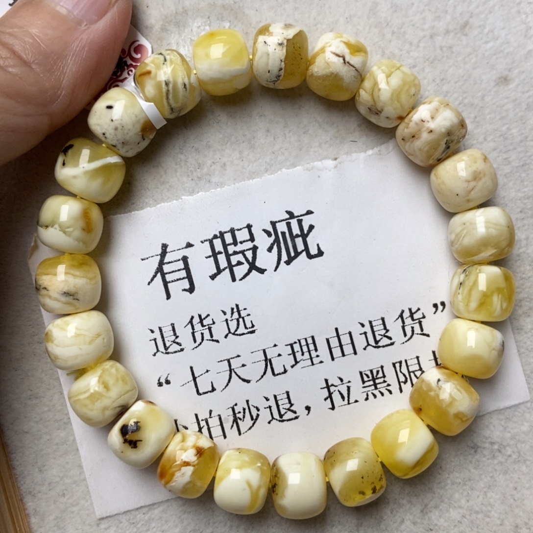 琥珀未镶嵌珠宝奇石261