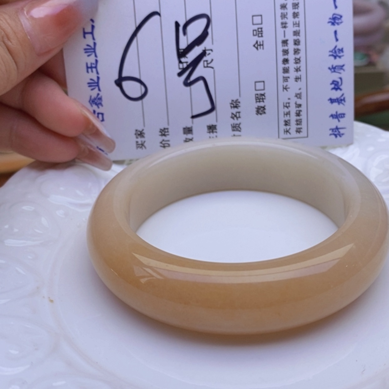 【闪购商品】石英质玉手镯未镶嵌