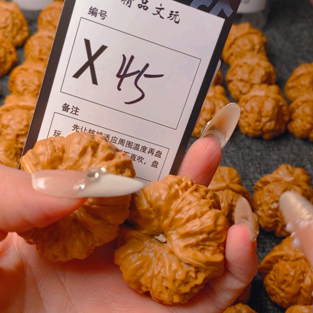 手串/手链核桃蛤蟆