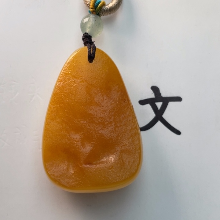 琥珀珠宝奇石未镶嵌天然28