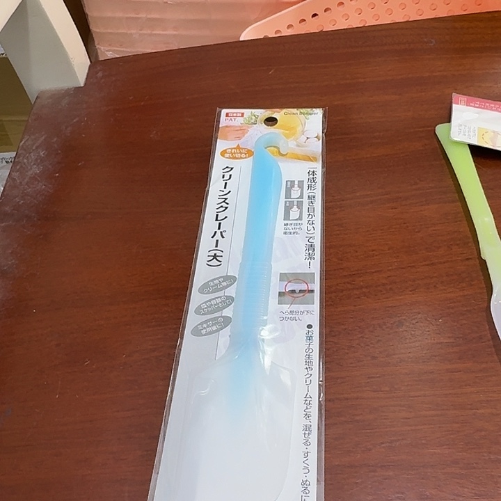 塑料这个时候我们