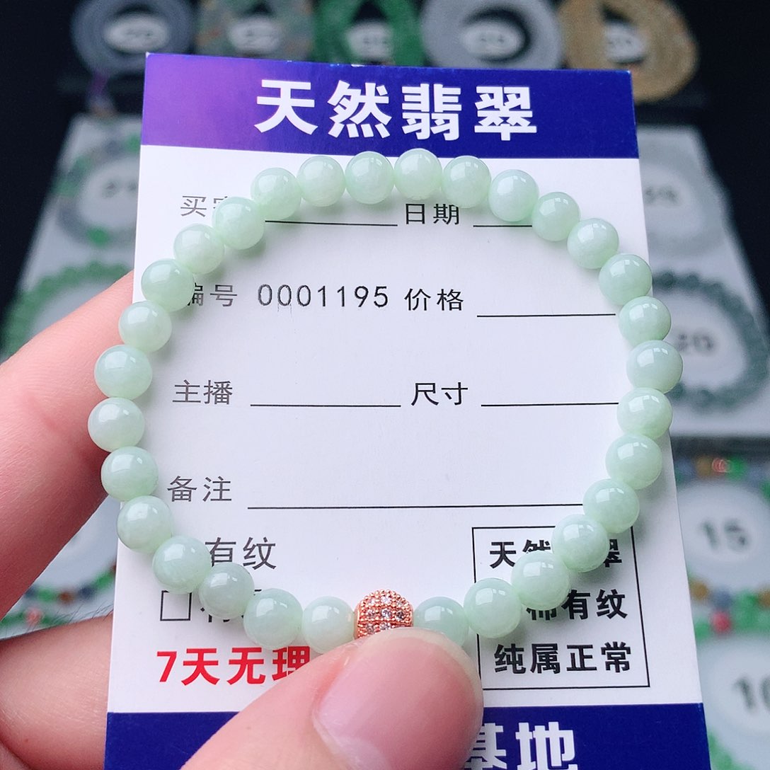 未镶嵌手串翡翠翡翠