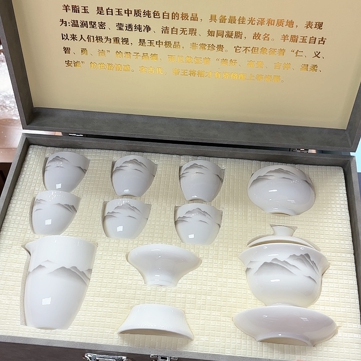 孤品茶具套装等。            