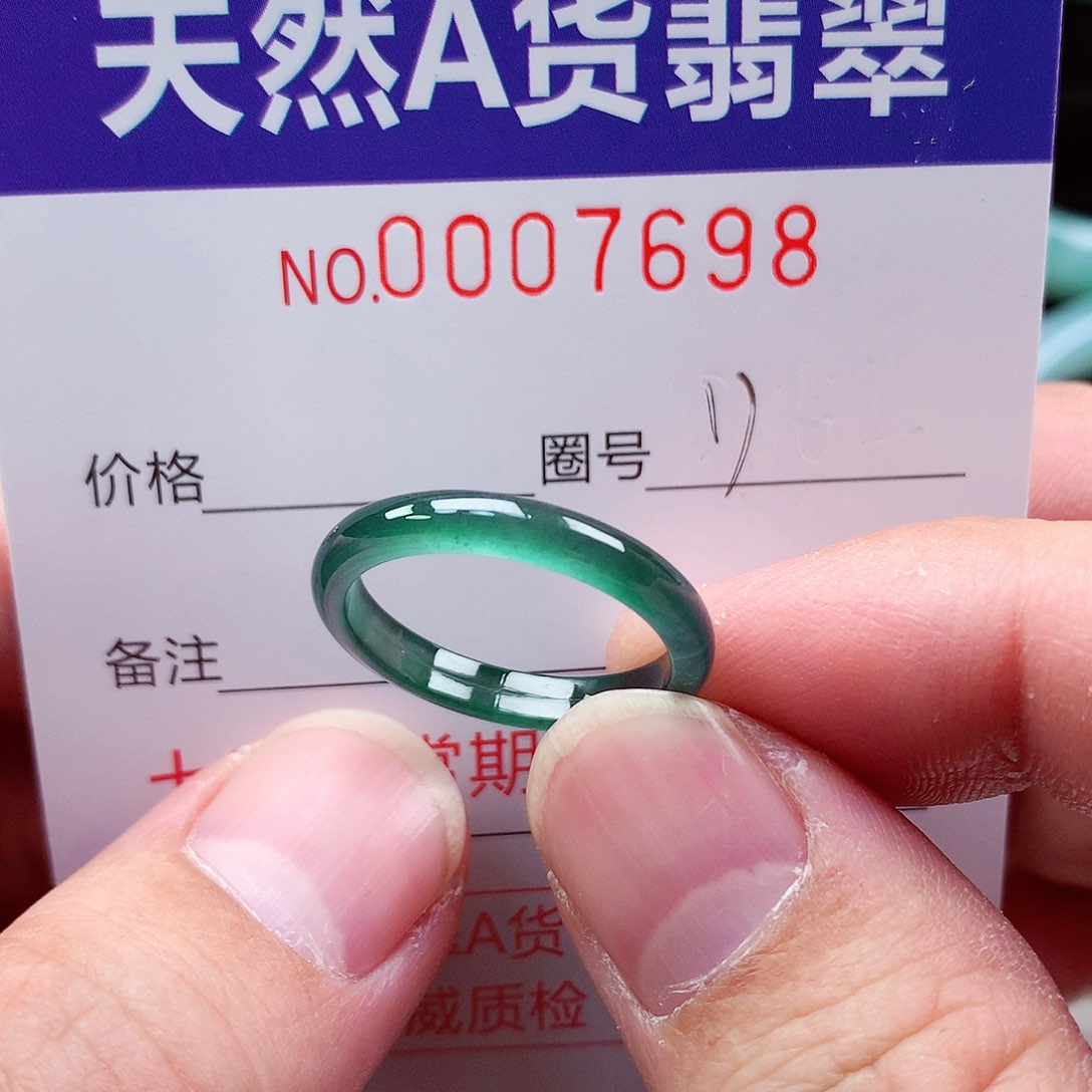 【闪购商品】翡翠戒指未镶嵌天然