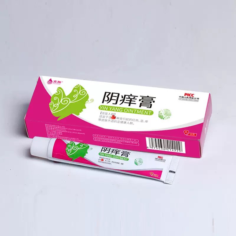 【保密发货】女私处止痒护理深层吸收个人清洁阴痒膏外用