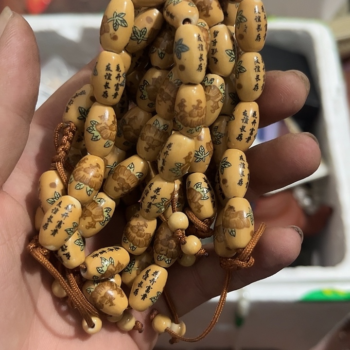 椅***雨杂色豆（科檀/科特迪瓦檀木）